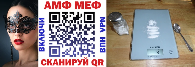 АМФ 97% Лиски