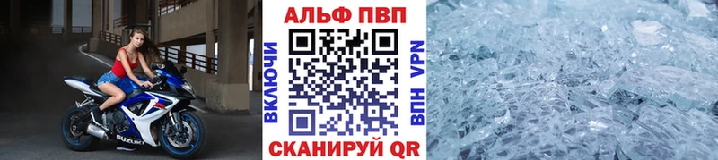 shop официальный сайт  Лиски  A-PVP мука  МЕГА рабочий сайт 