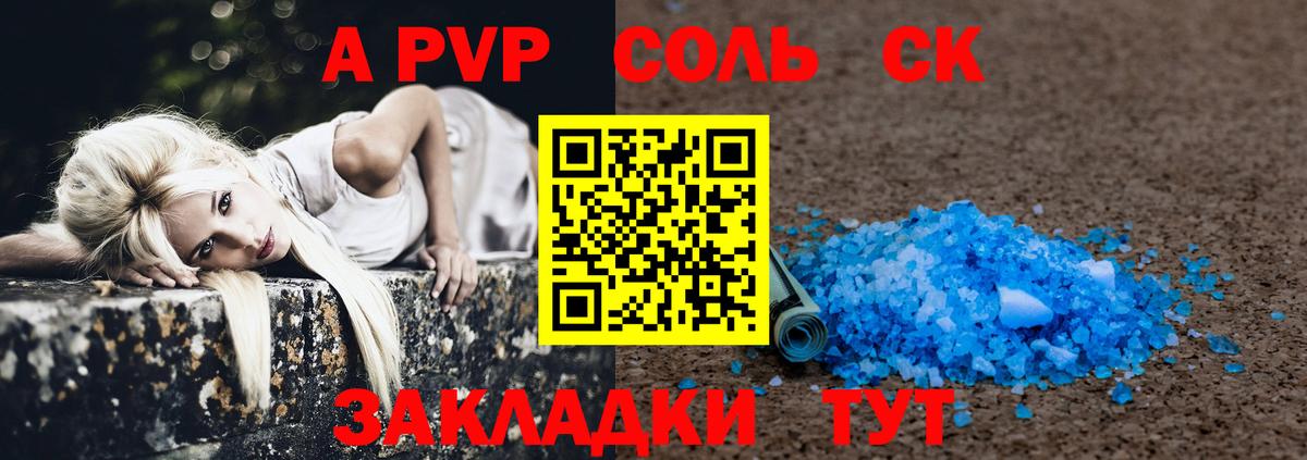 Вейп ТГК Лиски