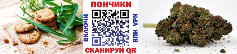 Еда ТГК конопля Лиски