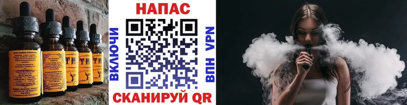 Cannafood конопля Лиски