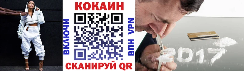 наркотики  Лиски  кракен маркетплейс  КОКАИН 99% 