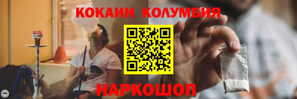 Cocaine Перу Лиски