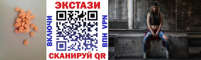 Экстази Cube сайты даркнета телеграм Лиски