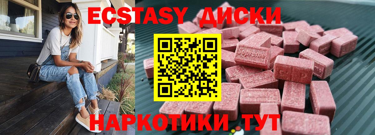 закладка  ЭКСТАЗИ бентли  блэк спрут ONION  ЭКСТАЗИ ешки  Лиски  Вход с VPN 