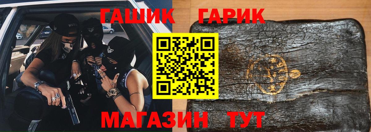 Гашиш Premium Лиски