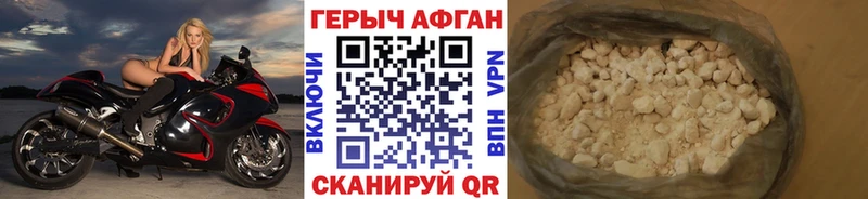 Героин VHQ  hydra маркетплейс  Лиски  где продают наркотики 