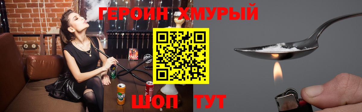 Кокаин  A-PVP СОЛЬ кристаллы  Меф   Конопля  Вход с VPN  Лиски  Гашиш  ГАШИШ 
