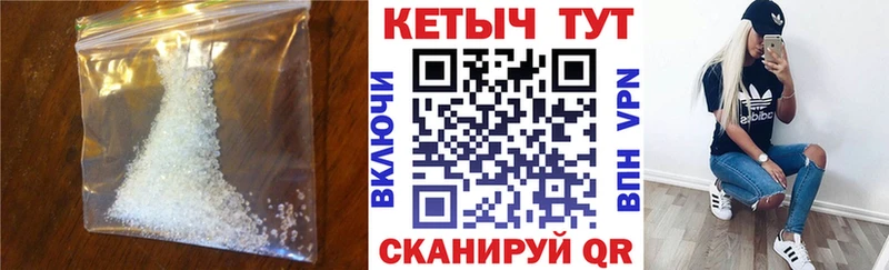 Кетамин VHQ  Лиски 