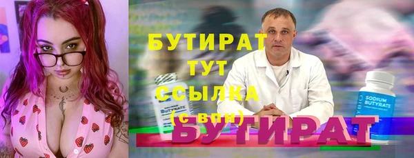 ПСИЛОЦИБИНОВЫЕ ГРИБЫ Инта