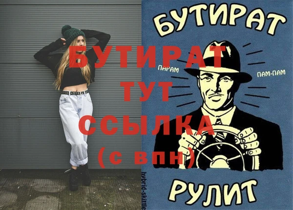 2c-b Иннополис