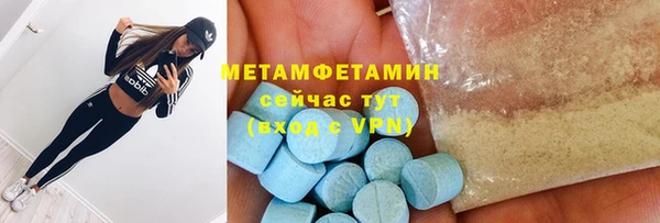 гашик Каменка