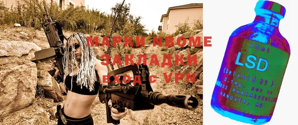 мефедрон VHQ Наволоки