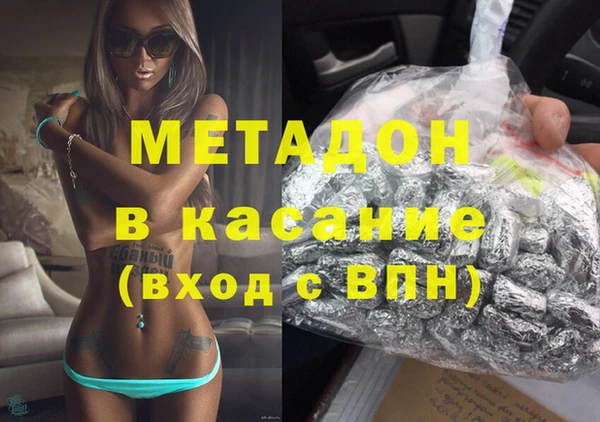 амфетамин Каменск-Шахтинский