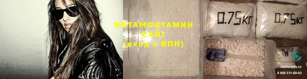 тгк Каменногорск