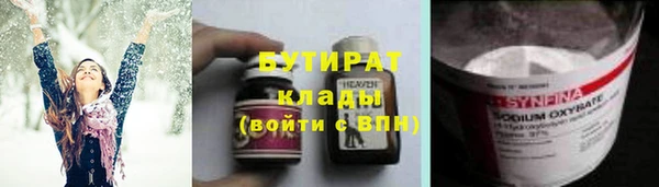 тгк Каменногорск