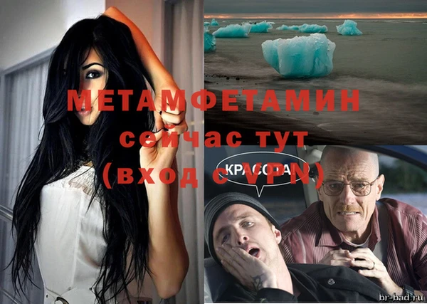 тгк Каменногорск