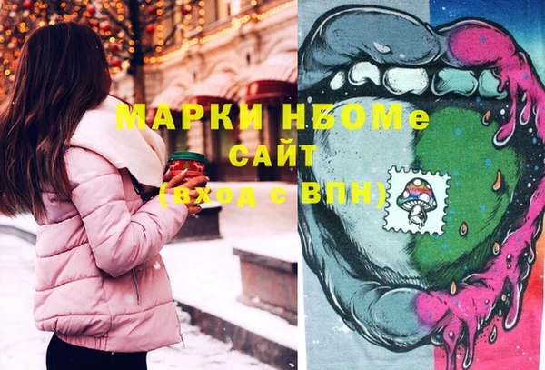 амфетамин Каменск-Шахтинский