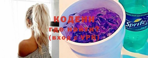 амфетамин Каменск-Шахтинский
