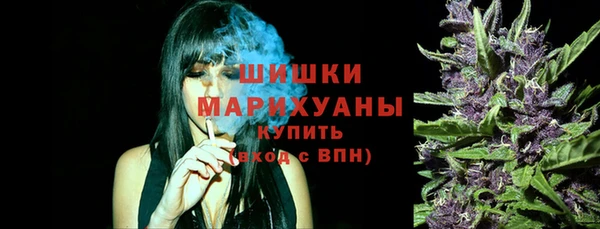 амфетамин Каменск-Шахтинский