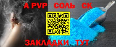 амфетамин Мариинск
