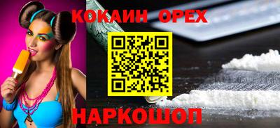 дурь Малоярославец