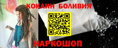 кокс Малгобек
