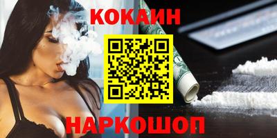 дурь Малоярославец