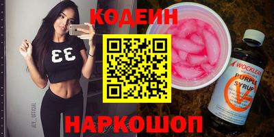 амфетамин Мариинск