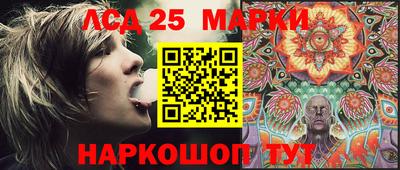 амфетамин Мариинск