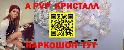 ПСИЛОЦИБИНОВЫЕ ГРИБЫ Железноводск