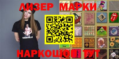 кокс Малгобек