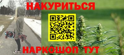 амфетамин Мариинск