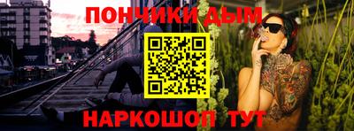амфетамин Мариинск