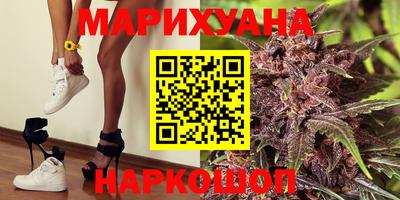 амфетамин Мариинск