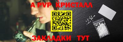 дурь Малоярославец