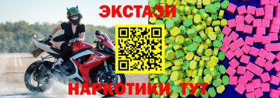 амфетамин Мариинск