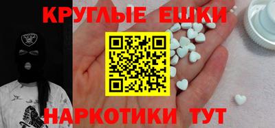 кокс Малгобек