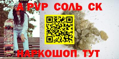 амфетамин Мариинск