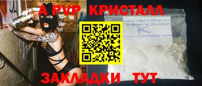 амфетамин Мариинск