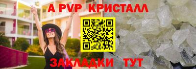амфетамин Мариинск