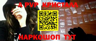 амфетамин Мариинск