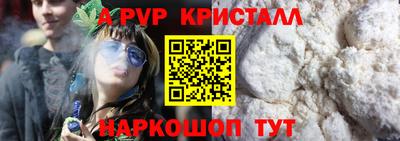 амфетамин Мариинск