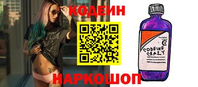 метамфетамин Железногорск