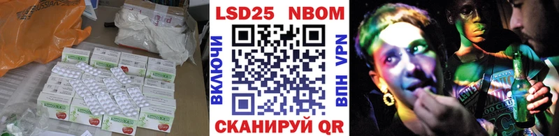 Лсд 25 экстази ecstasy  дарк нет телеграм  Лиски  купить наркоту 