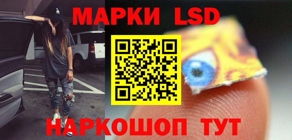 Лсд 25 экстази кислота Лиски