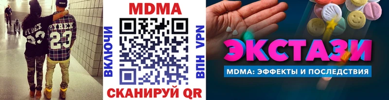 гидра маркетплейс  Лиски  MDMA молли 