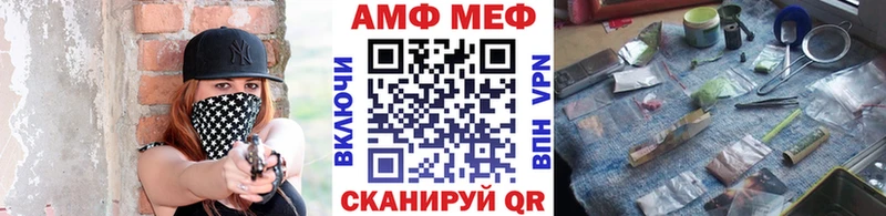 Метамфетамин мет  блэк спрут сайт  Лиски 