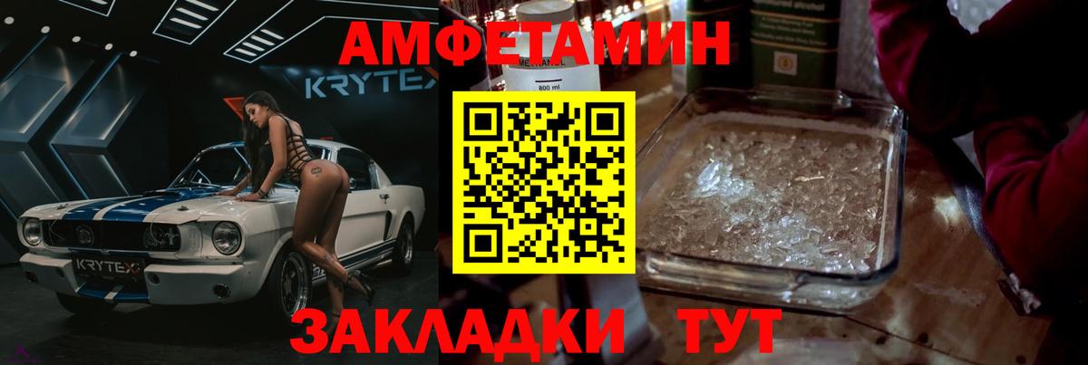Первитин винт  Вход с VPN  Лиски 