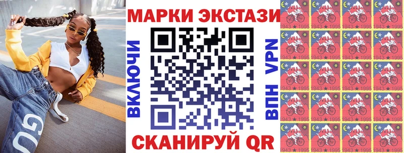 Марки N-bome 1,5мг  Лиски 